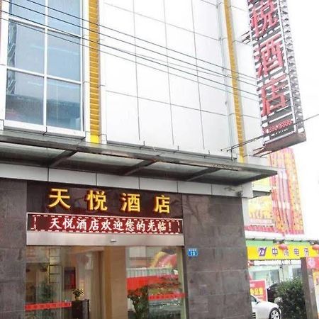 Lu Jiang Tian Yue Hotel Гуанджоу Екстериор снимка