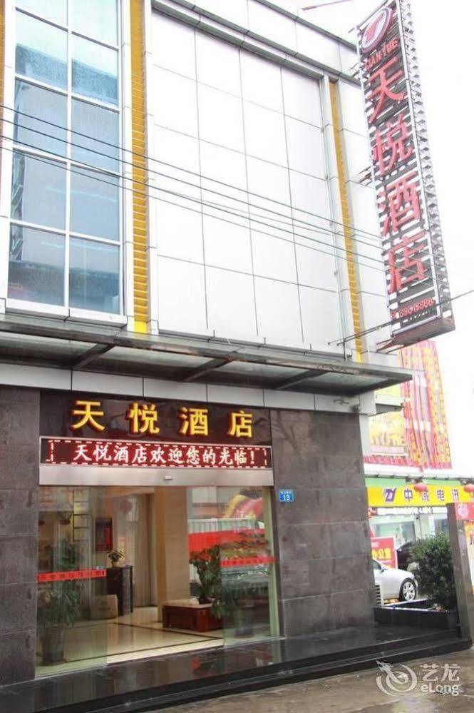 Lu Jiang Tian Yue Hotel Гуанджоу Екстериор снимка