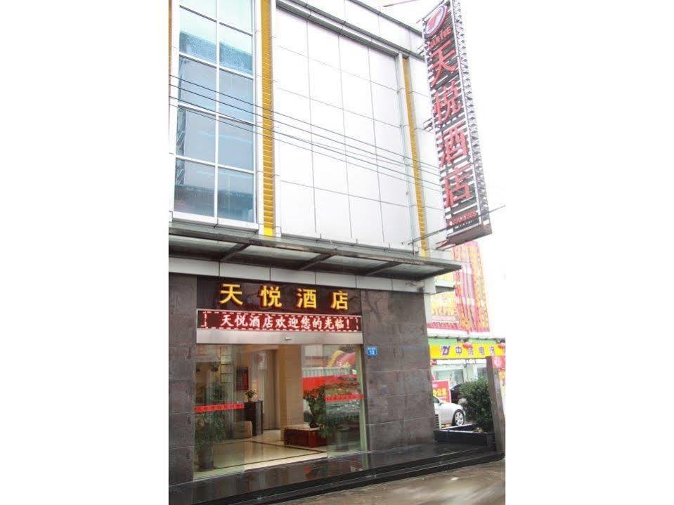 Lu Jiang Tian Yue Hotel Гуанджоу Екстериор снимка